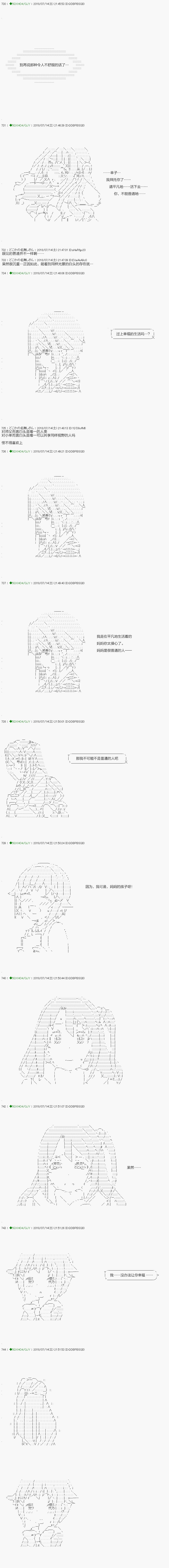 第104.1话