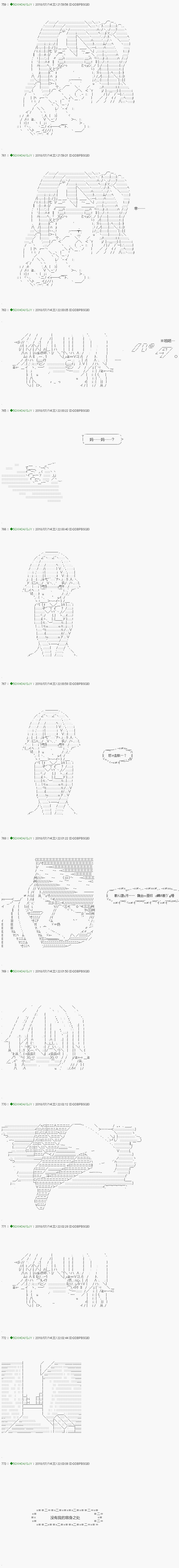 第104.1话