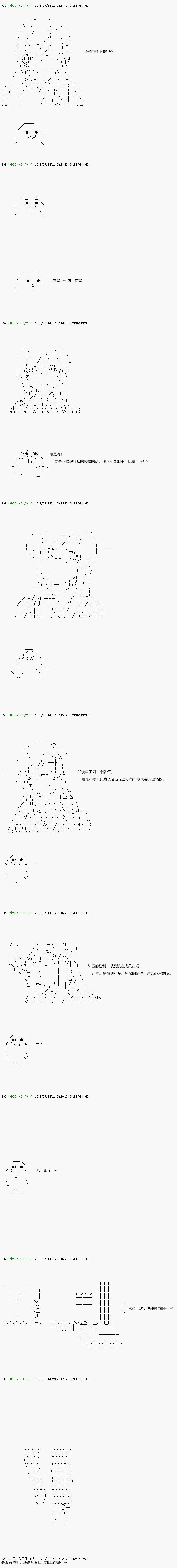 第104.1话