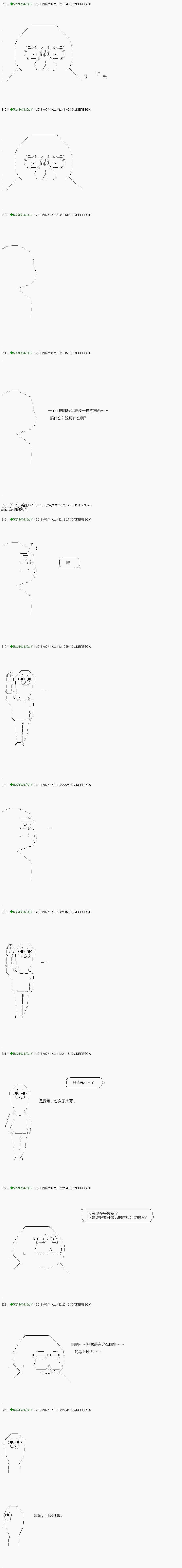 第104.1话