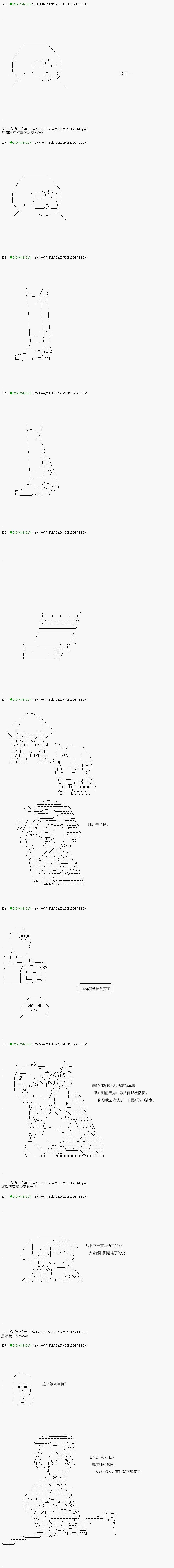 第104.1话