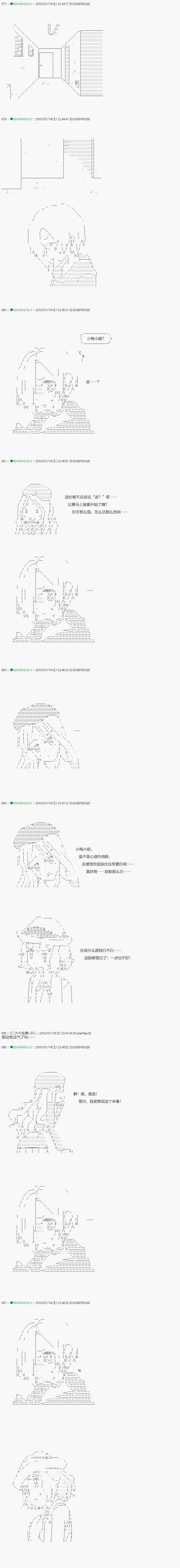 第104.2话
