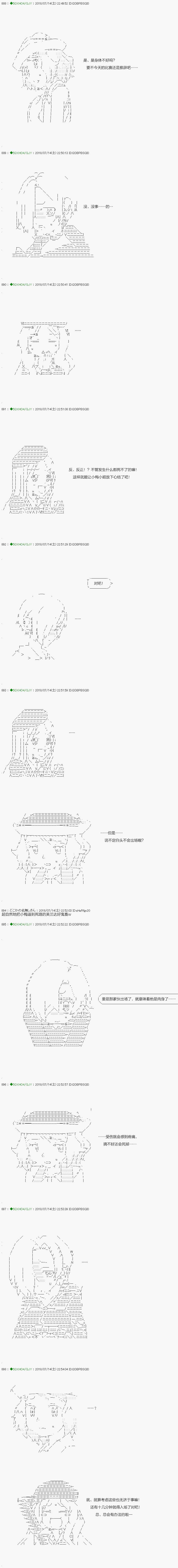 第104.2话