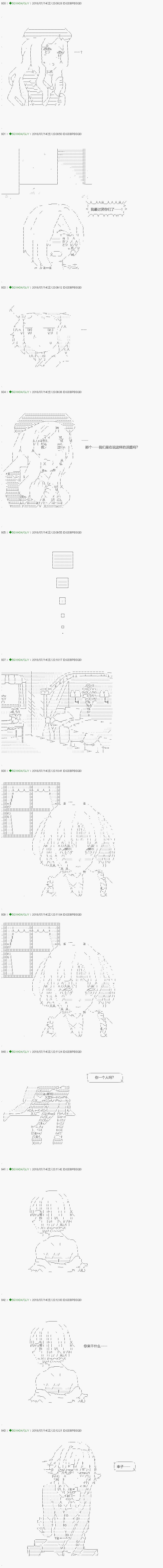 第104.2话