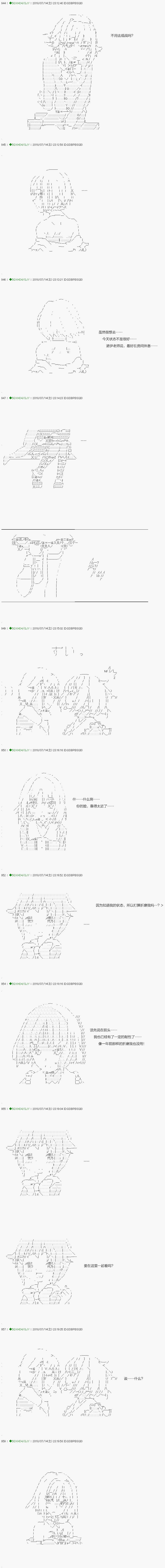 第104.2话