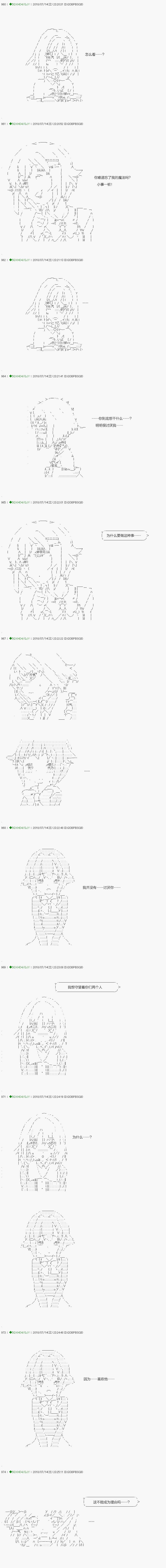 第104.2话