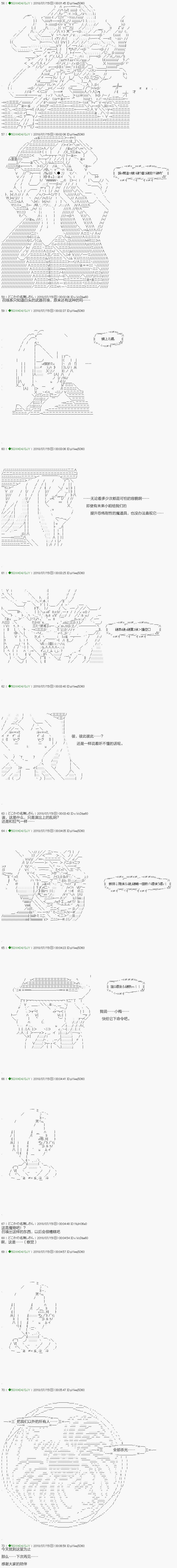 第104.2话