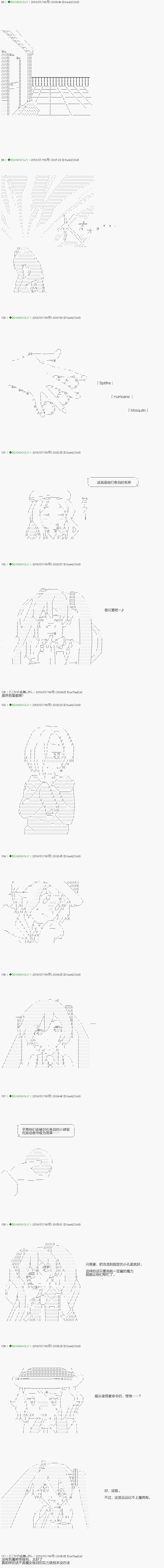 第105.1话