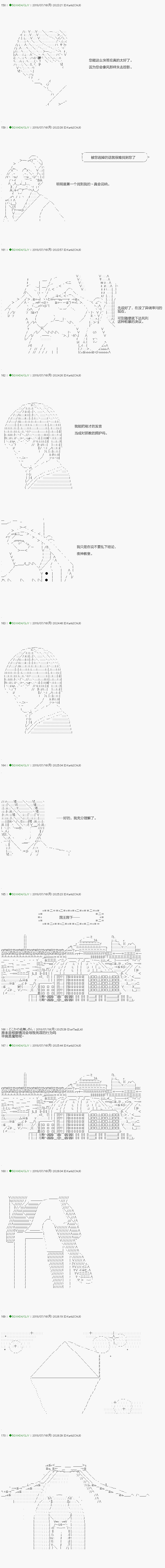 第105.1话