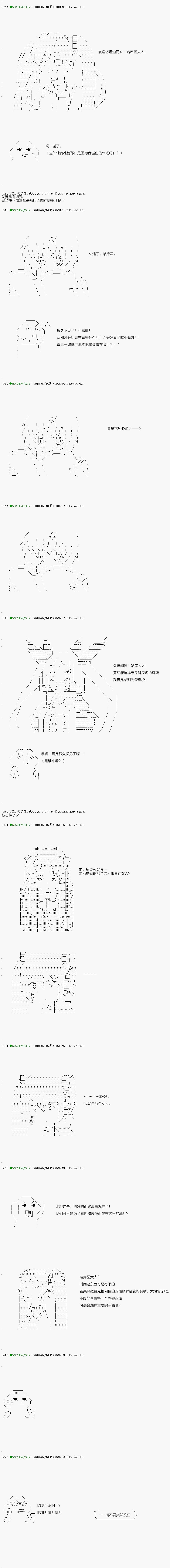 第105.1话
