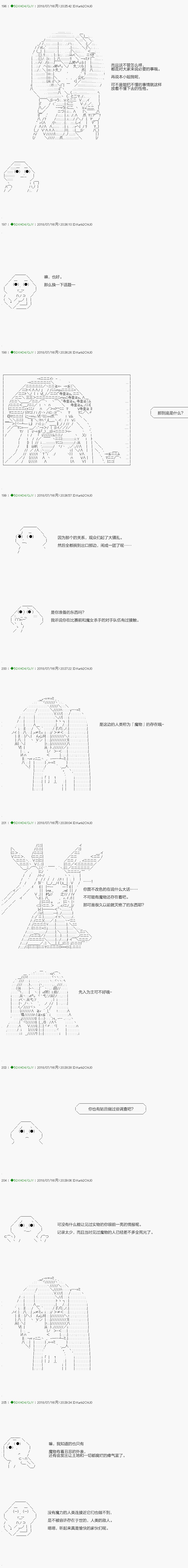 第105.1话