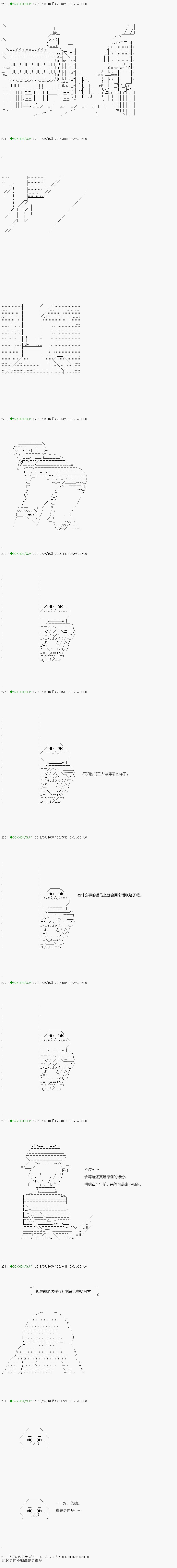 第105.2话
