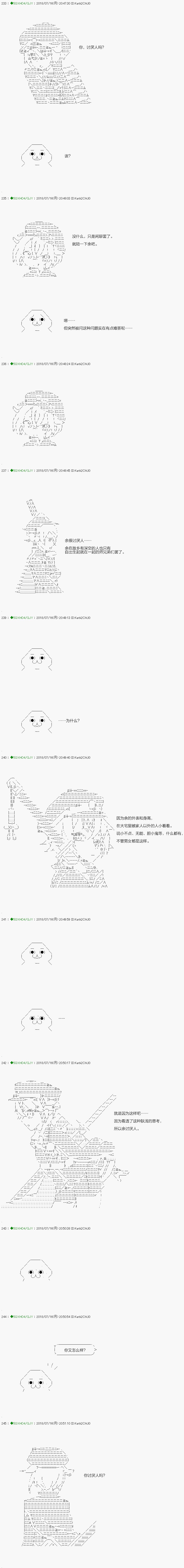 第105.2话