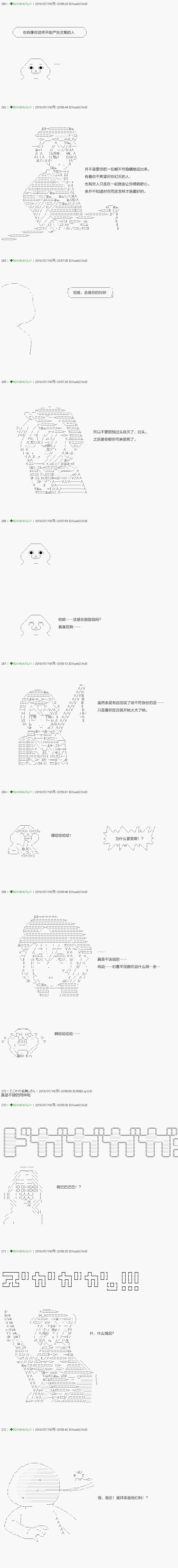 第105.2话