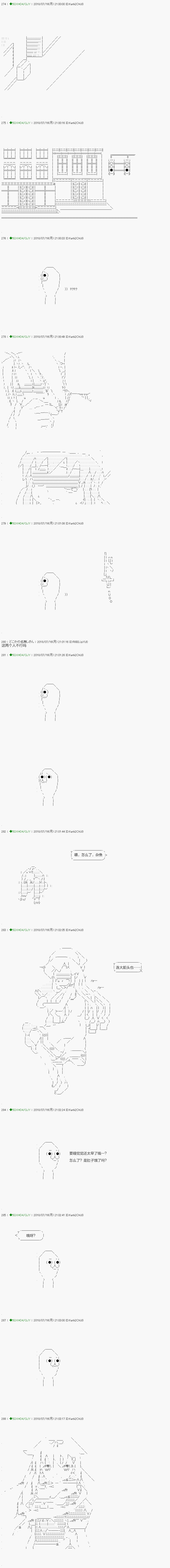 第105.2话