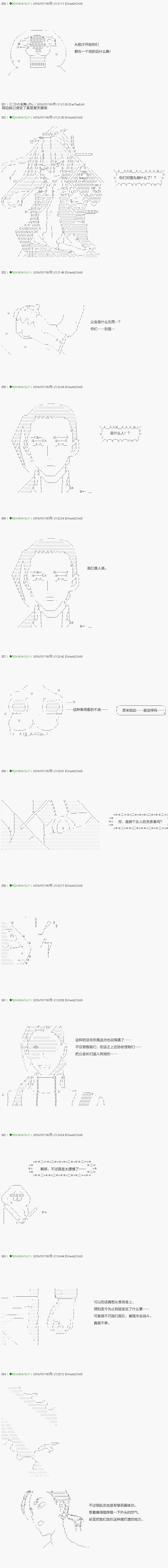 第105.2话