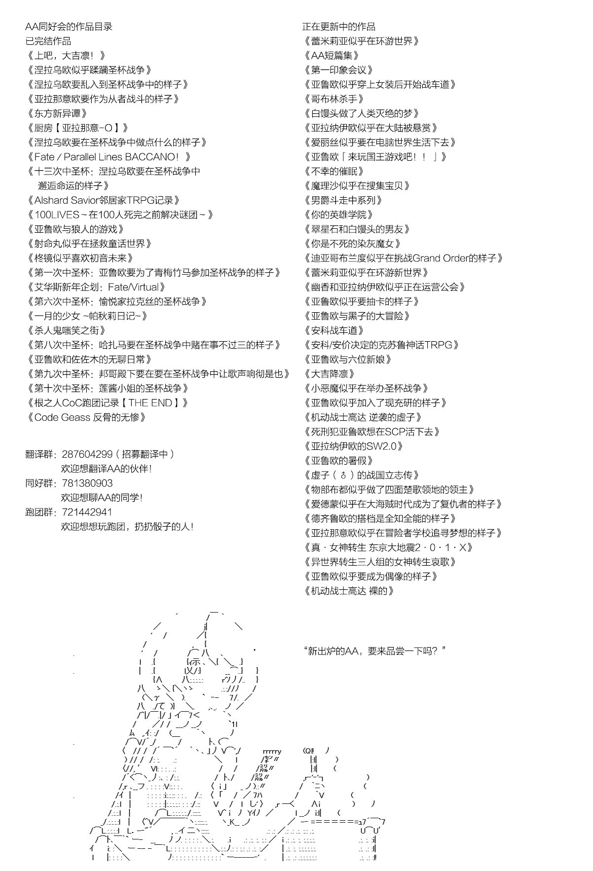 第105.2话