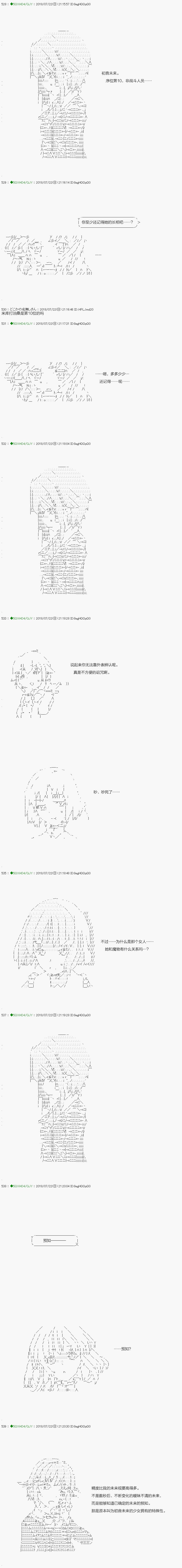 第106.1话