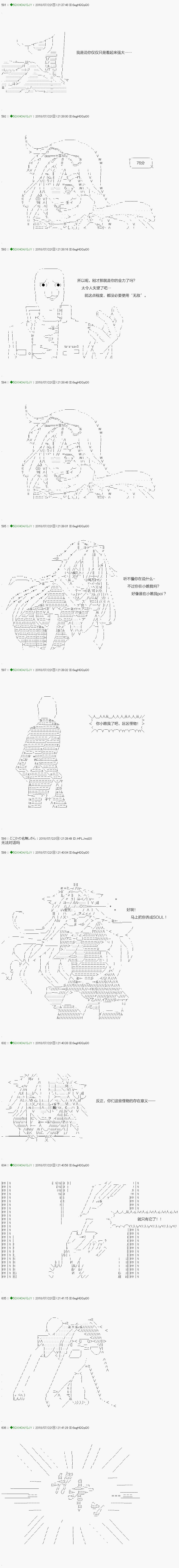第106.1话