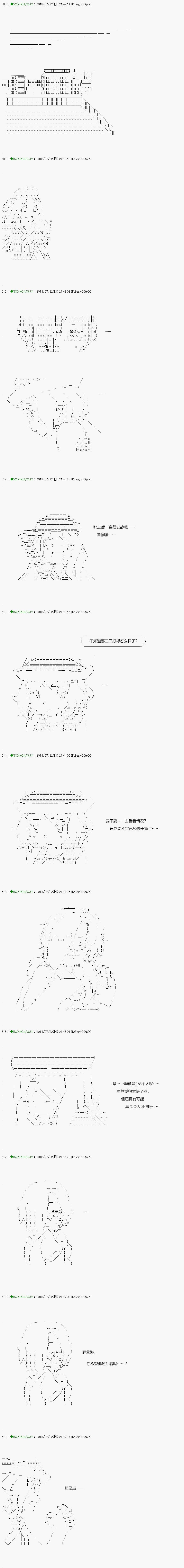 第106.1话