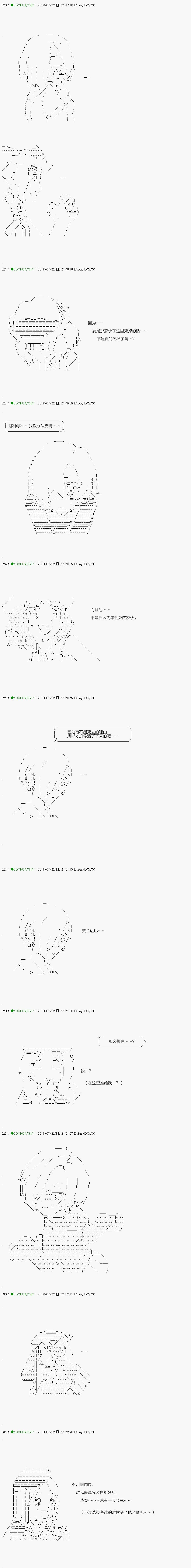 第106.1话
