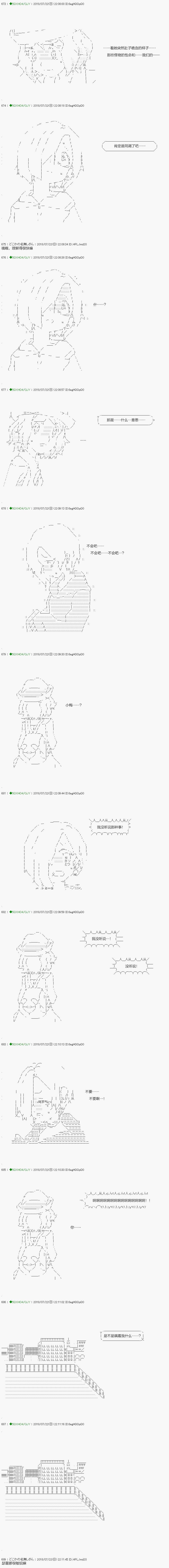 第106.2话