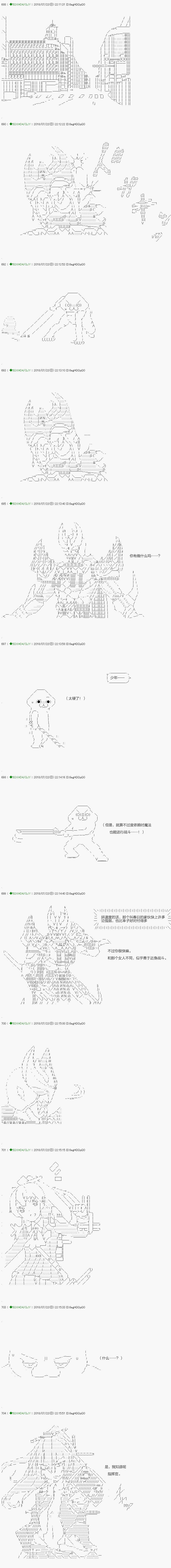 第106.2话