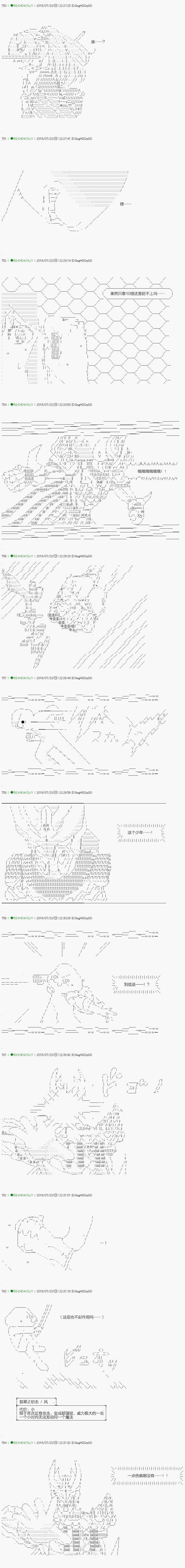 第106.2话
