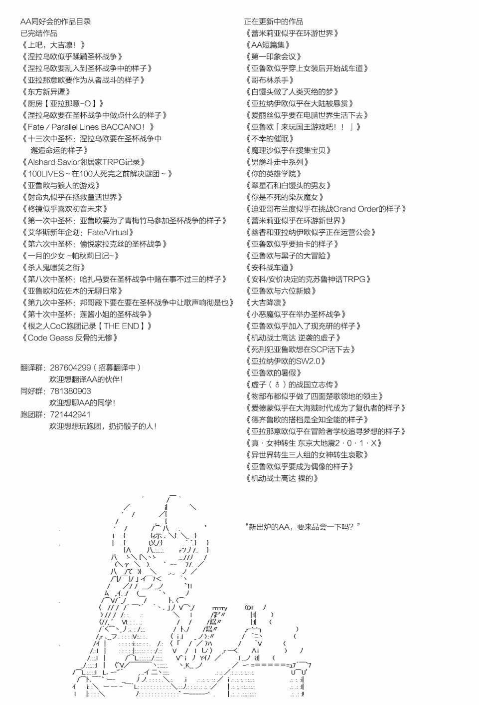 第106.2话
