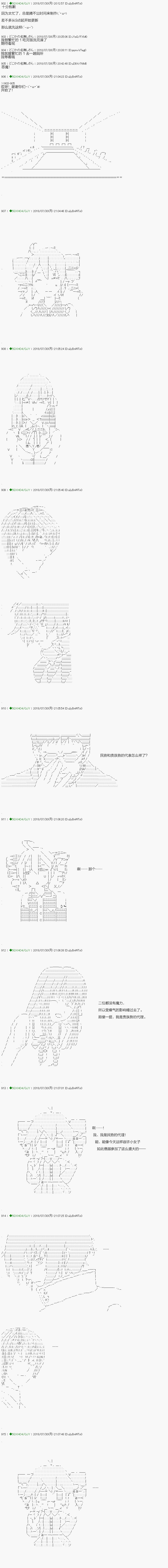 第107.1话