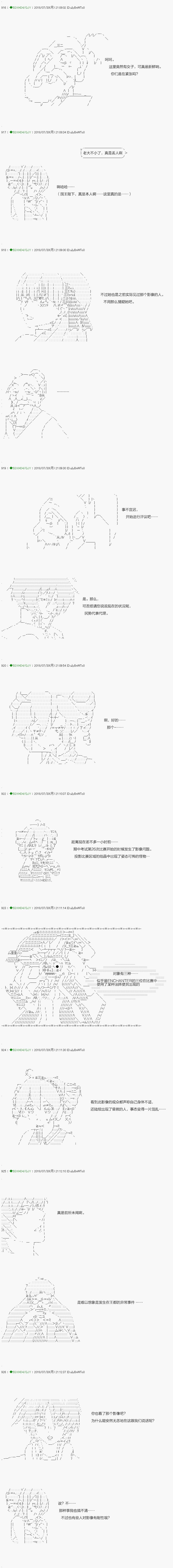 第107.1话