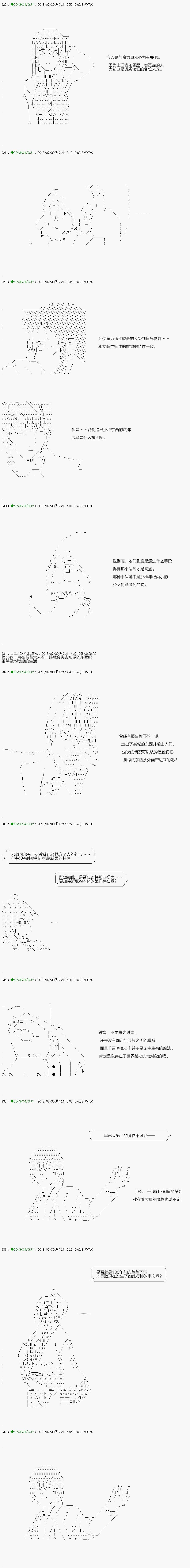 第107.1话