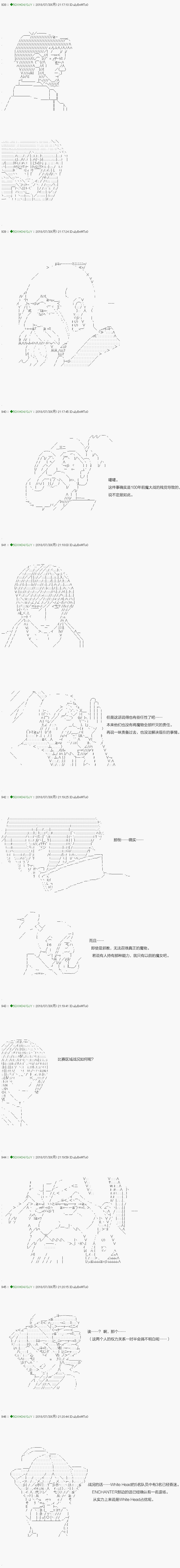 第107.1话