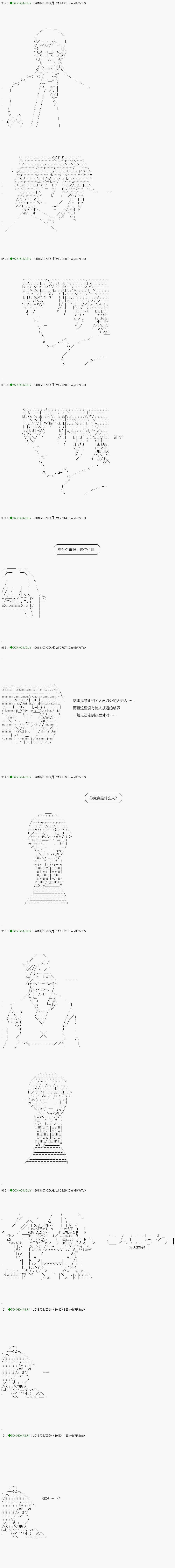 第107.1话