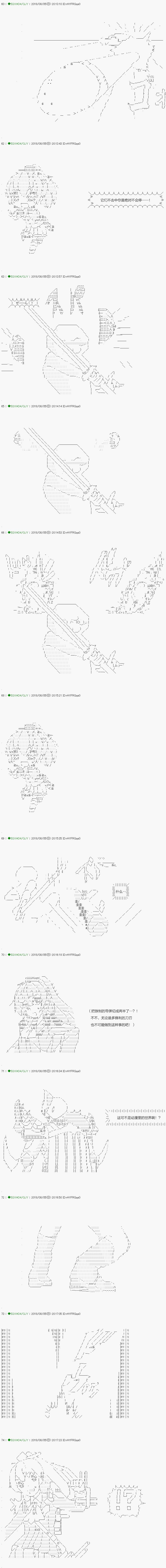 第107.1话