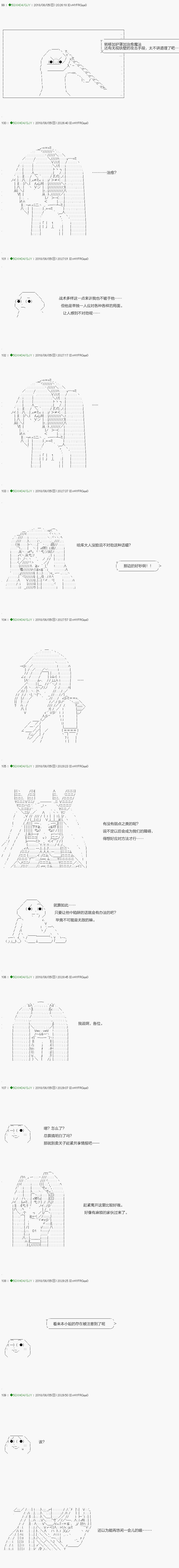 第107.1话