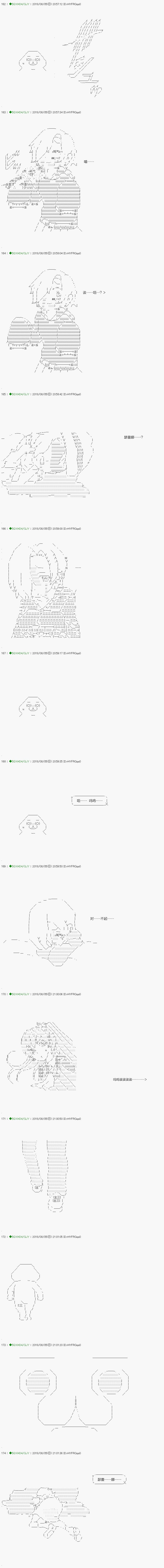 第107.1话