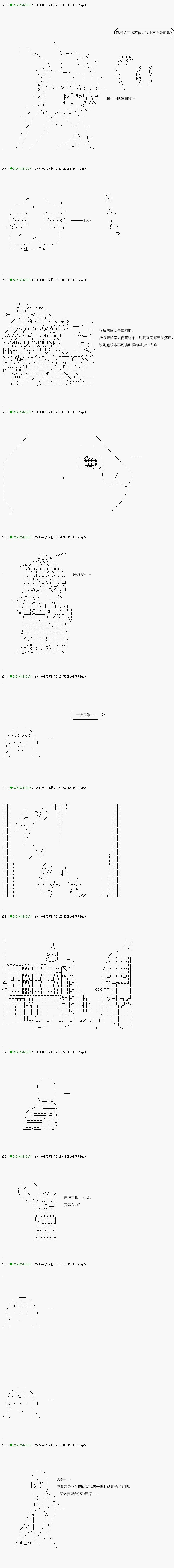 第107.2话