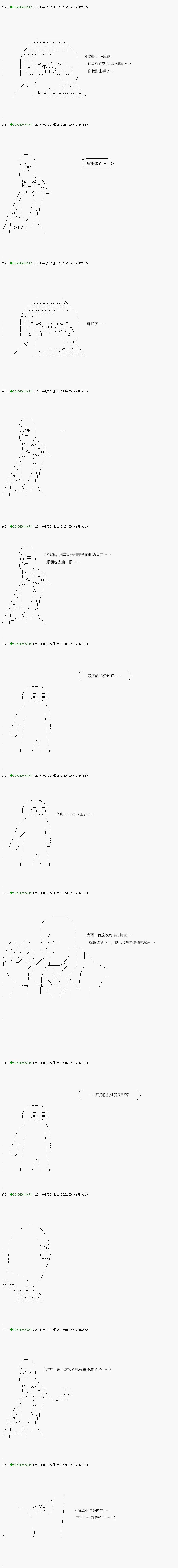 第107.2话