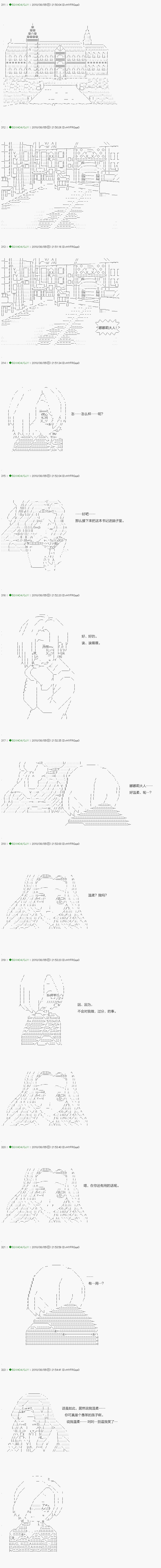 第107.2话