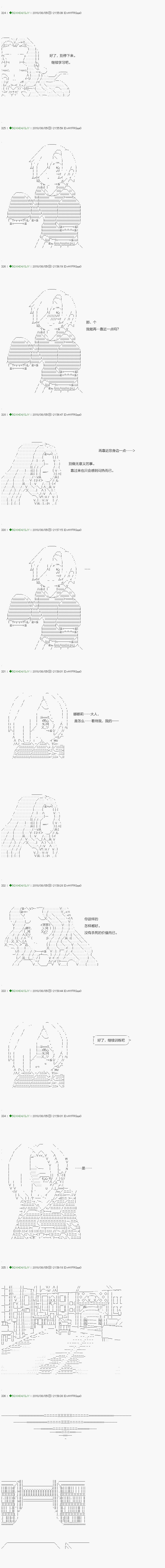 第107.2话