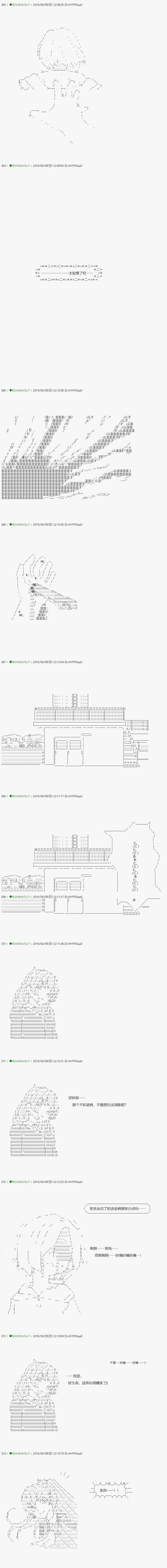 第107.2话