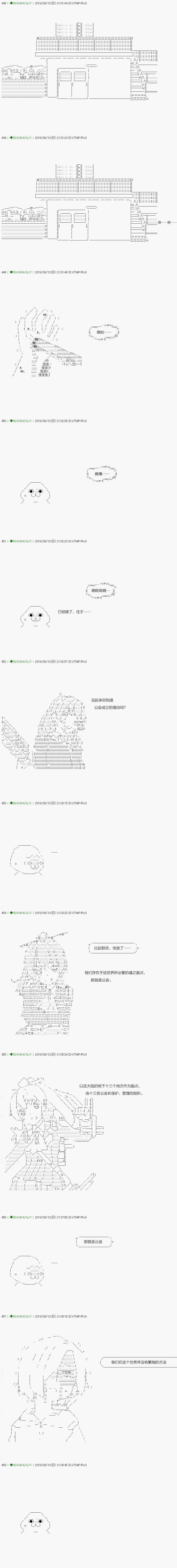 第108.1话