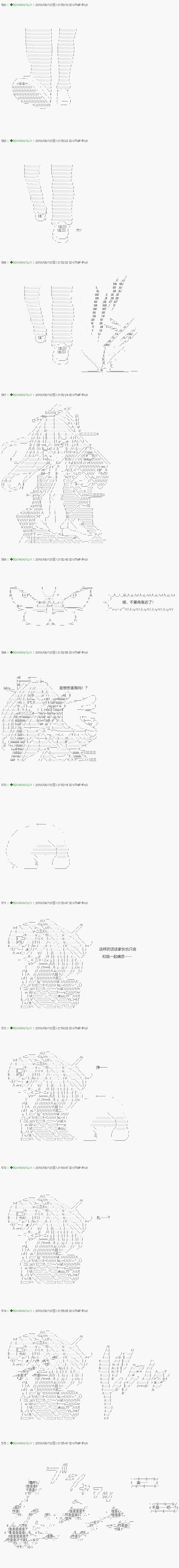 第108.2话