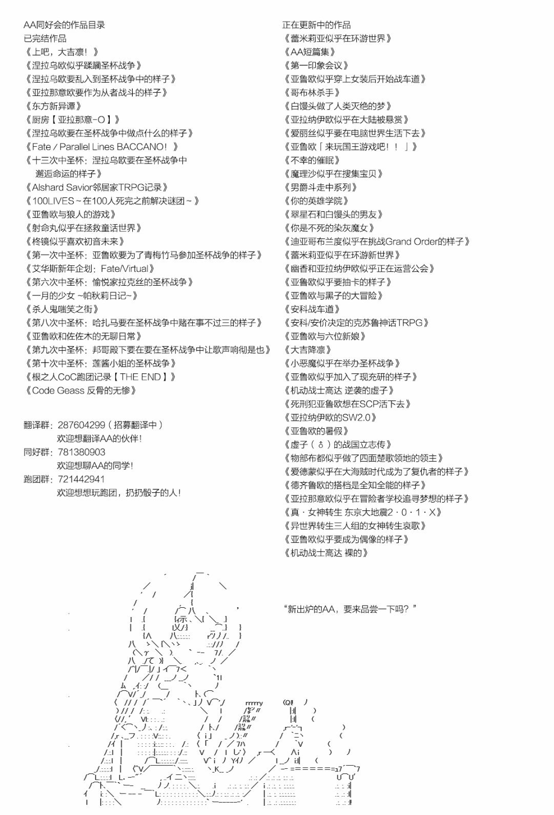 第108.2话