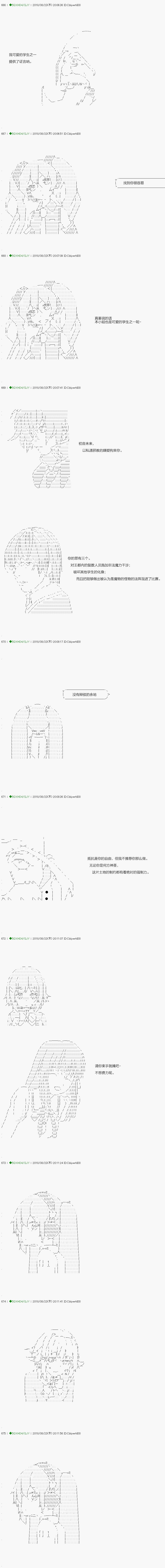 第109.1话