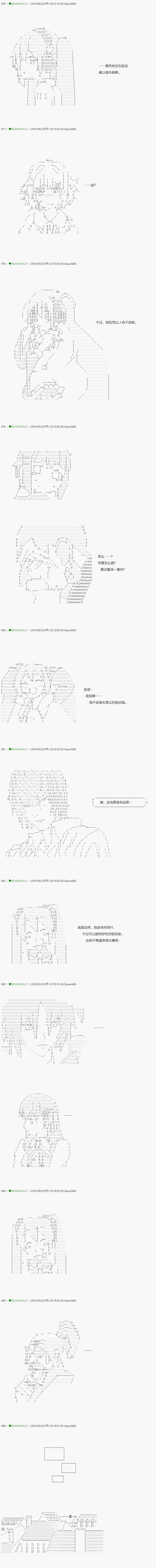 第109.1话