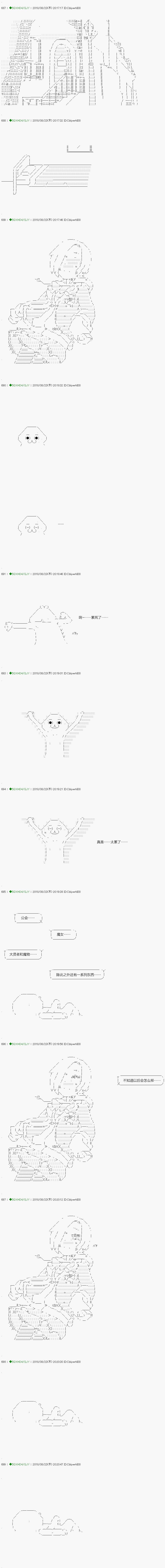 第109.1话
