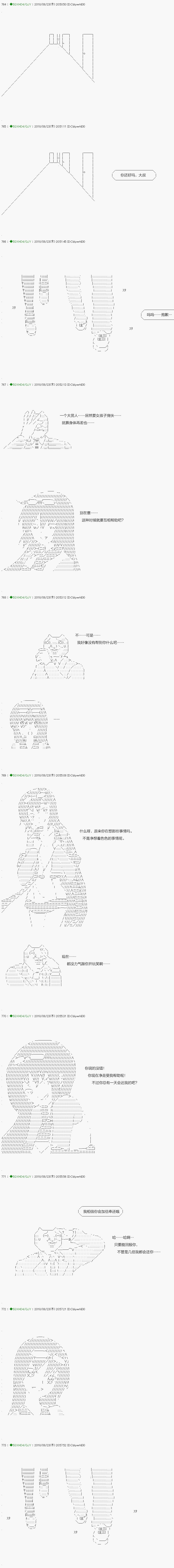 第109.2话