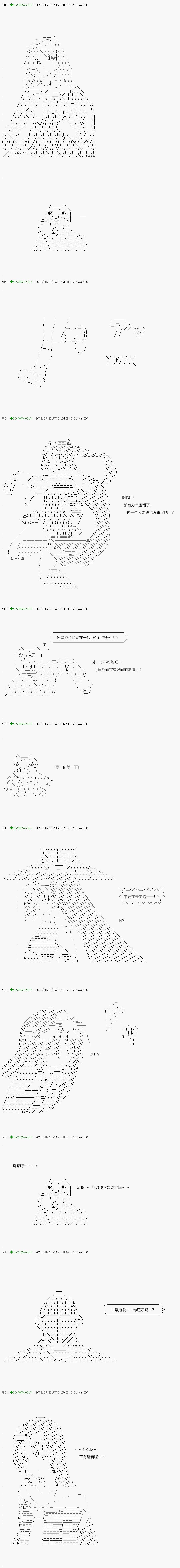 第109.2话